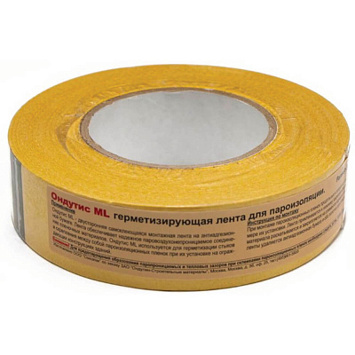 Монтажная лента Ондутис ML (ширина 38мм, длина 50м) цвет желтый фото Центр Металлокровли