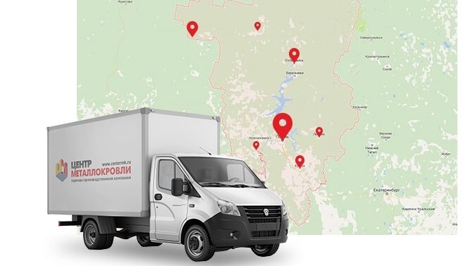 Доставка заказа транспортом компании